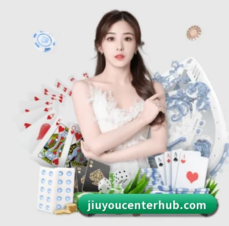 九游娱乐 APP
